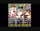 友情は永遠です！　超地獄　440秒　３人