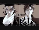 【MMD刀剣乱舞】KILLER B【日本号・へし切長谷部】