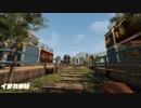 【7Days to Die】イチカラ村【ゼルダの伝説】
