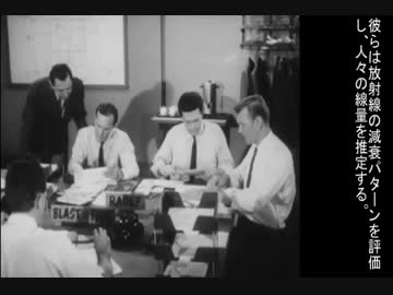 緊急オペレーションセンター放射線防護オペレーション(1967)