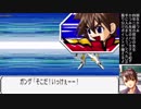 【TAS】ムゲンボーグ 【GBA】