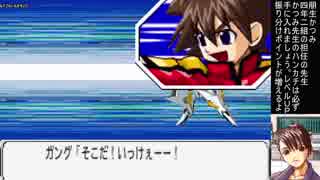 【TAS】ムゲンボーグ 【GBA】