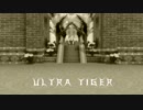 【Fate/MMD】ULTRA TIGER【7章】