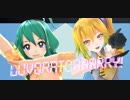 【MMD】ねいねるとふらぐみで  LUVORATORRRRRY!【VRoid】