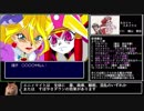 クソゲーレ◯プ！精霊鍛冶師と化した先輩　mp.10