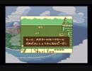 [ゼルダの伝説]とある勇者の漂流日記[夢を見る島DX]その4