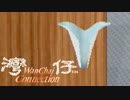 痛い子が全裸女性殺人未遂事件を解決する 11チャイ【実況】