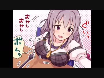 シンデレラガールズ劇場　おやま　詰め合わせ