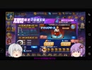 モトイケメンが回す！　ＫＯＦガチャ　ナイトメアギース