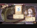 “トトリのアトリエDX～アーランドの錬金術士2～”　実況プレイ　part35