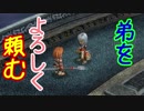 【実況】最高難易度でイースオリジンの物語を全力で楽しむ part58