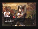 ヴィーナス＆ブレイブスを実況してみた【Part74】