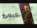 【GRAVITYDAZE2】空に上司はいない【実況プレイ】No.２６