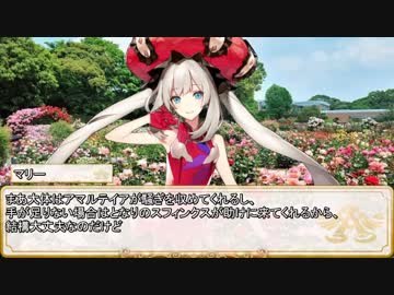 【卓m@s／ゆっくりTRPG】邪眼の姫の物語／第163話【SW2.5】