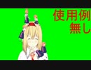 KV2やKönigstigerと化したUDKたち.使用例無し
