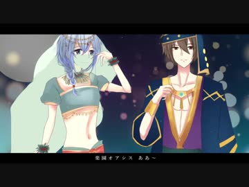 【歌ってみた】楽園オアシス【ﾅｼﾞﾐﾋｻﾋﾄ×蘭茉】