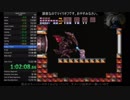 【 IGT 00:50 達成 / ゆっくり 】スーパーメトロイド 100％ RTA in 1:21:29 (5/6)