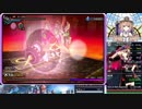 【縛りプレイ】那由多の軌跡 INFINITY サジェスケイロン戦