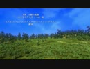 大きめのフィールドを作ってみた