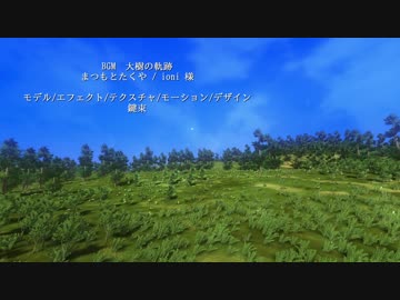 大きめのフィールドを作ってみた