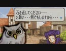 【実況】ファイアーエムブレム　聖魔の光石でたわむれる Part21