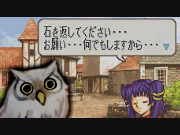 【実況】ファイアーエムブレム　聖魔の光石でたわむれる Part21