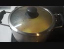 謎の料理動画２０
