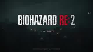 最新作のバイオハザード:RE2がやばすぎる・・・＃10