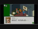 『日刊』ポンコツロックマンエグゼ2≪part13≫