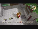 ドラゴンクエスト ビルダーズ2 やるよ #48 Part.3 おうち作り