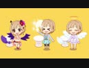 【天使と】不思議な羽【悪魔（天使）】