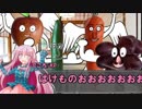 【CoCリプレイ風】嘘ついてでも暴れるクトゥルフ【マックの女子高生】