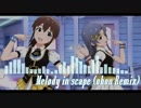 【アイマスRemix】Melody in scape (ohon Remix)