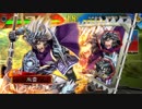 【十一州 衛尉】ケニア使いの妙な人【対老師栄光】