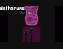 ＃7【DELTARUNE(デルタルーン) 】夢、希望、光、闇の伝説