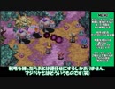 マジカルバケーションをとことん攻略するよ #18【ゆっくり実況】