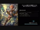 【実況】Shadowblack２ｎｄ　Part.72【Shadowverse】
