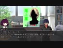【仮想卓】【クトゥルフ神話TRPG】狂気の音色３/6