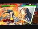 三国志大戦４　鈴姫快進撃　元快進撃使いのアガキ大戦２３