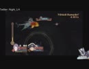 【TOV2人旅】スパイラルドラコ