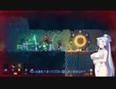 【Dead Cells】不死？のイタコとダンジョン潜ろう会　第1回目【VOICEROID+実況】