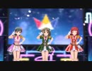 りるすたーで「流れ星キセキ」