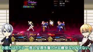 【刀剣乱舞】本歌と写しが人類悪に八つ当たりしに行く【偽実況】