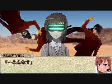 【シノビガミ】日本人たちと挑む「繰り返す屍を超えてゆけ」終