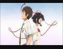 【/你・/的//名・/字。/(what`s your name?) AMV】 焰火，从下看吗？从横(侧)看吗？ED cover ver.