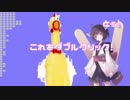東北きりたんは鳥のオモチャで遊んでみたい！