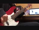 【ヒューマノイド】/ ベースで弾いてみた