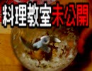 雑談【おまけ】