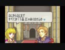 【実況】10代を取り戻したい大人のFE封印の剣ハード【第4章】part1
