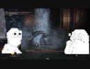 やる夫のダークソウル3DLC攻略 パート7 前編